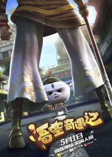 奥特曼