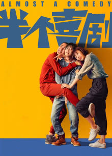 要来打游戏吗？