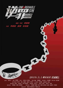现场说法[2021]
