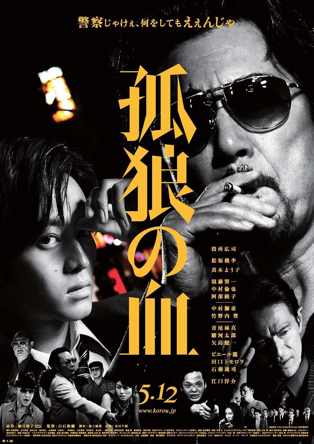 说好不分家