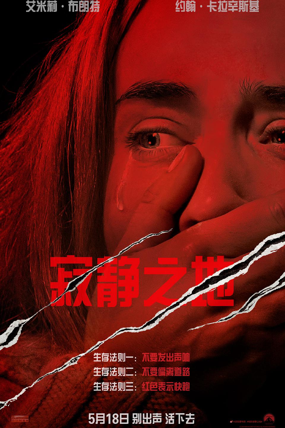 暗黑者第3季