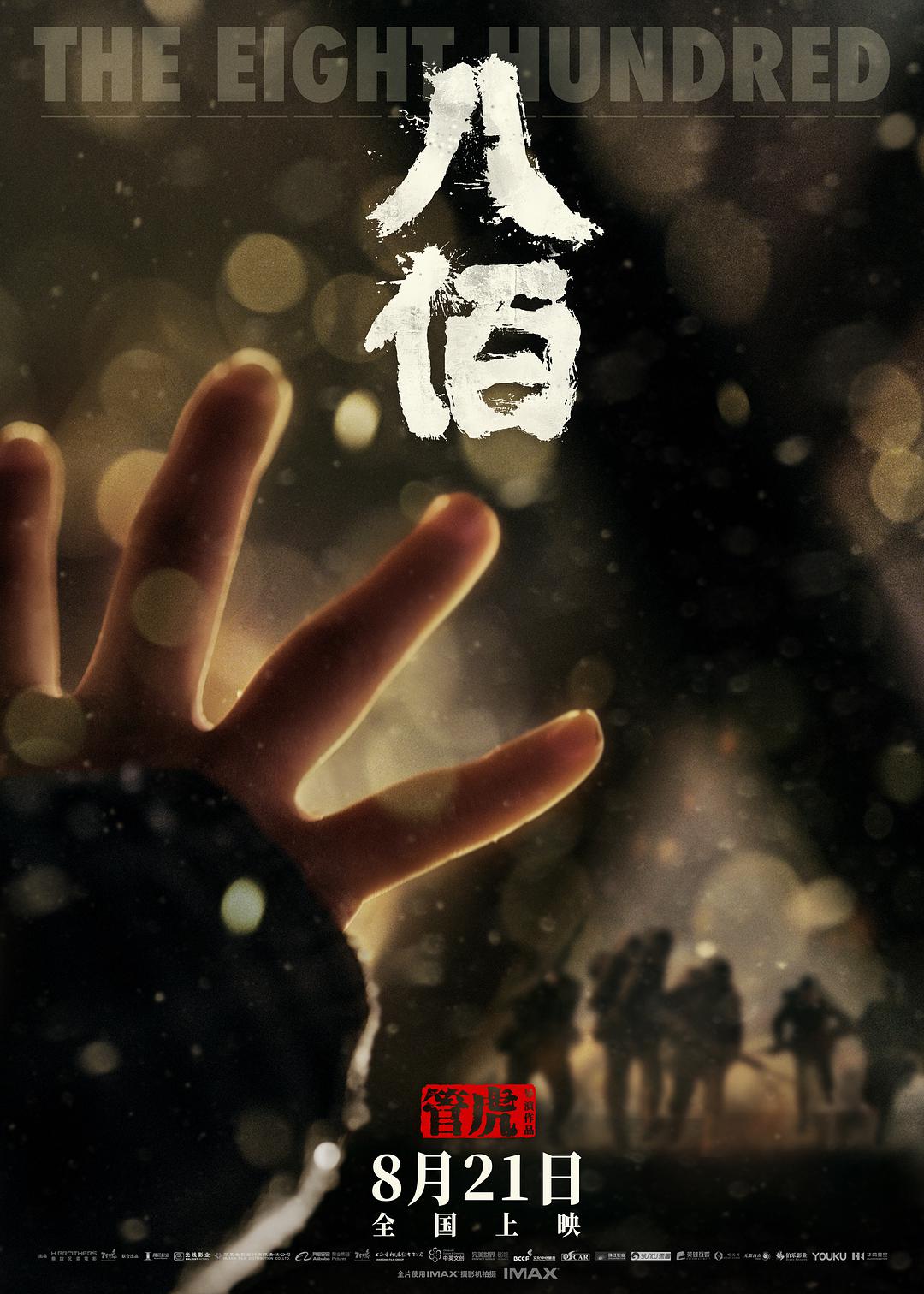 十二宫