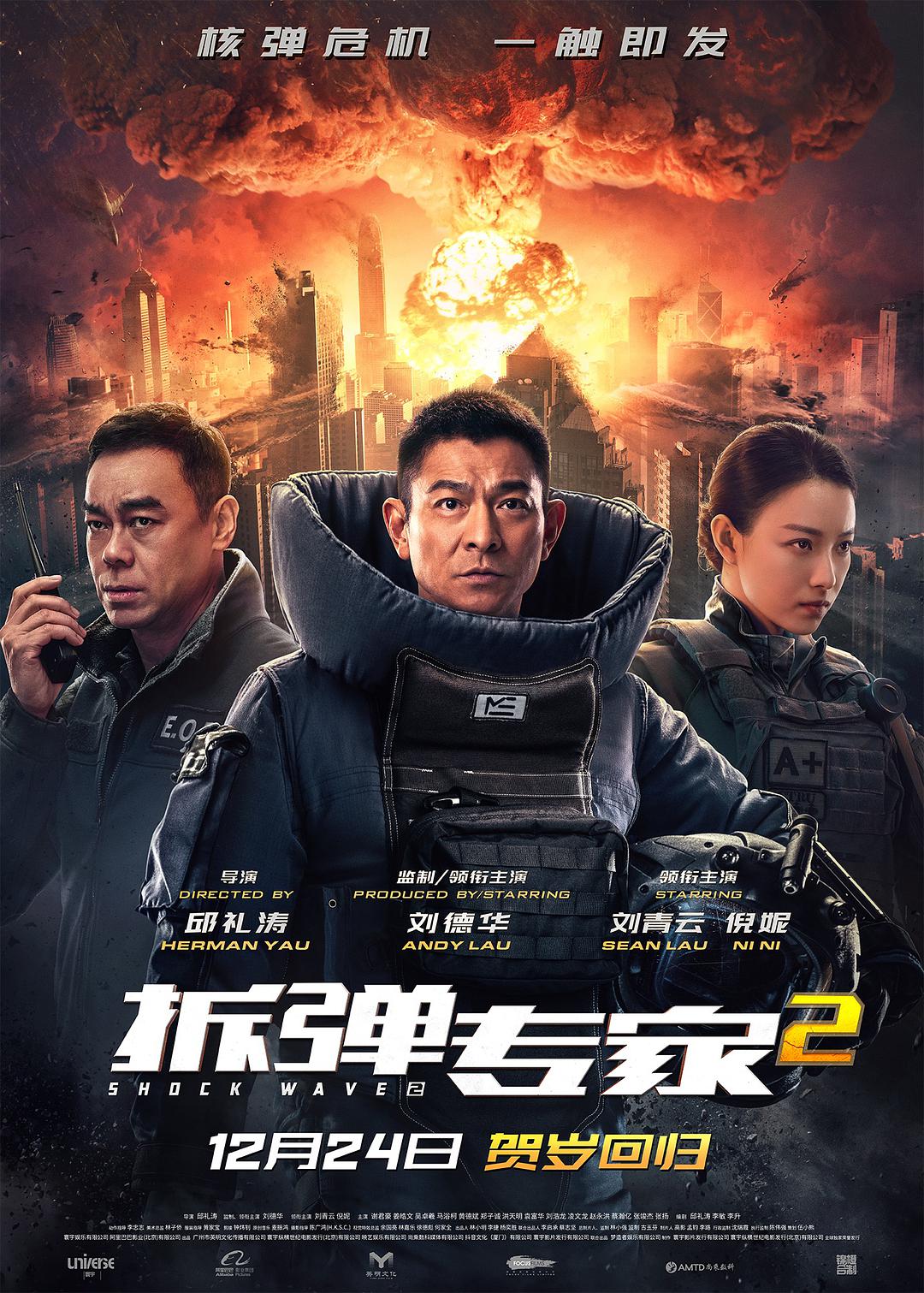 米菲第4季