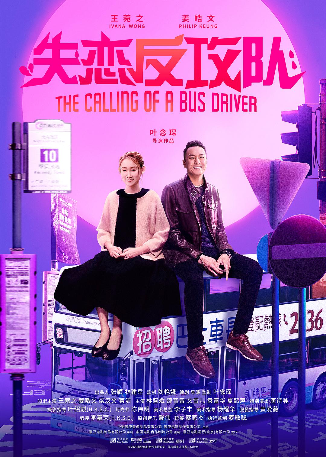迷糊餐厅第1季