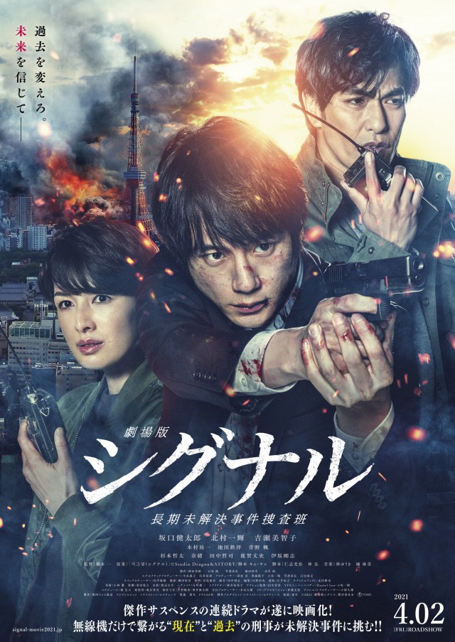 冬日暖阳（2018）