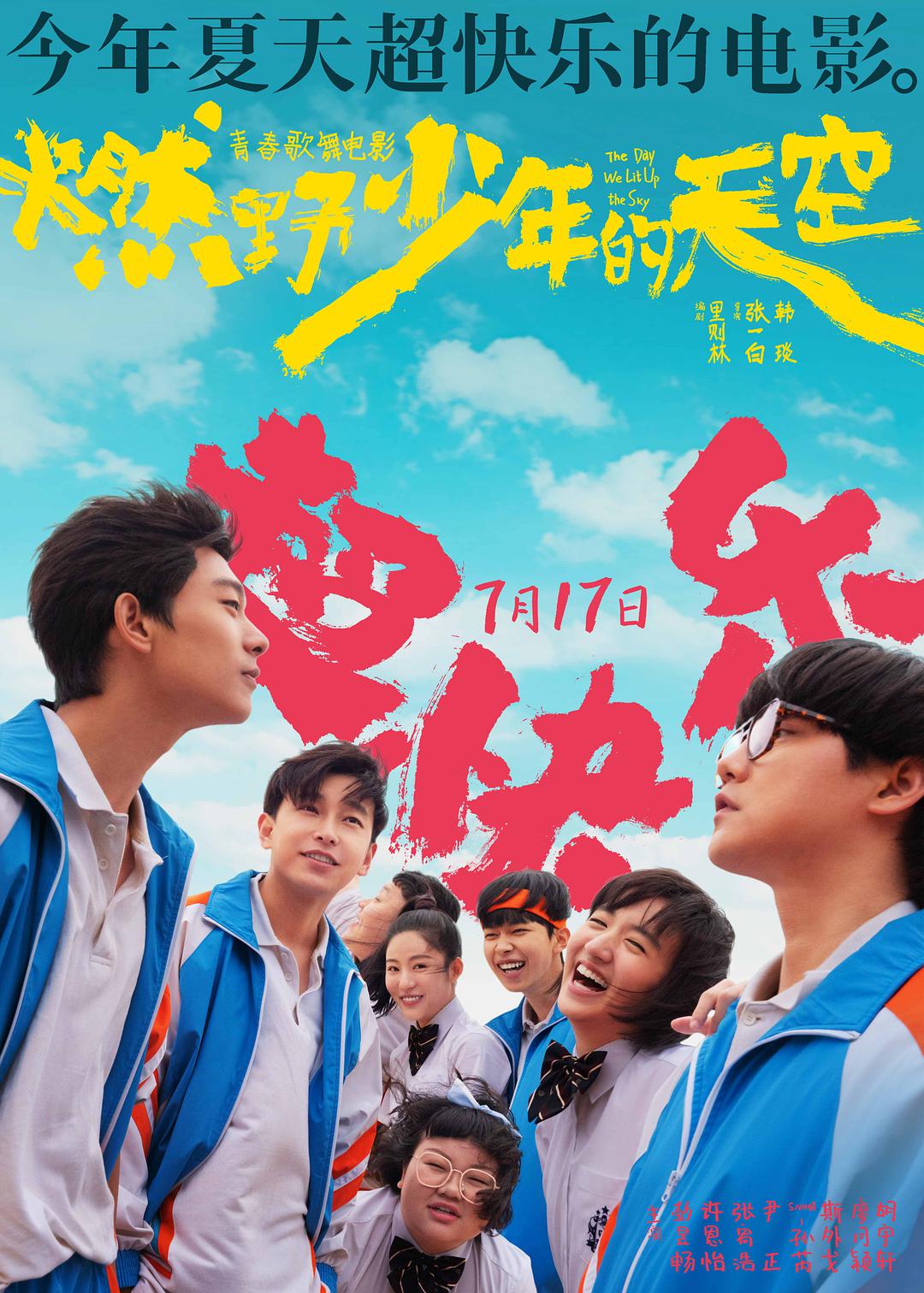 年度视频五集版本