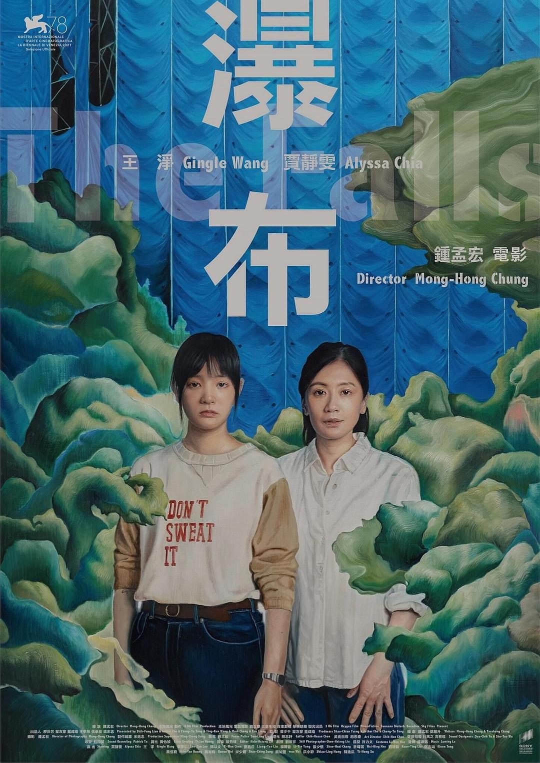 气泡