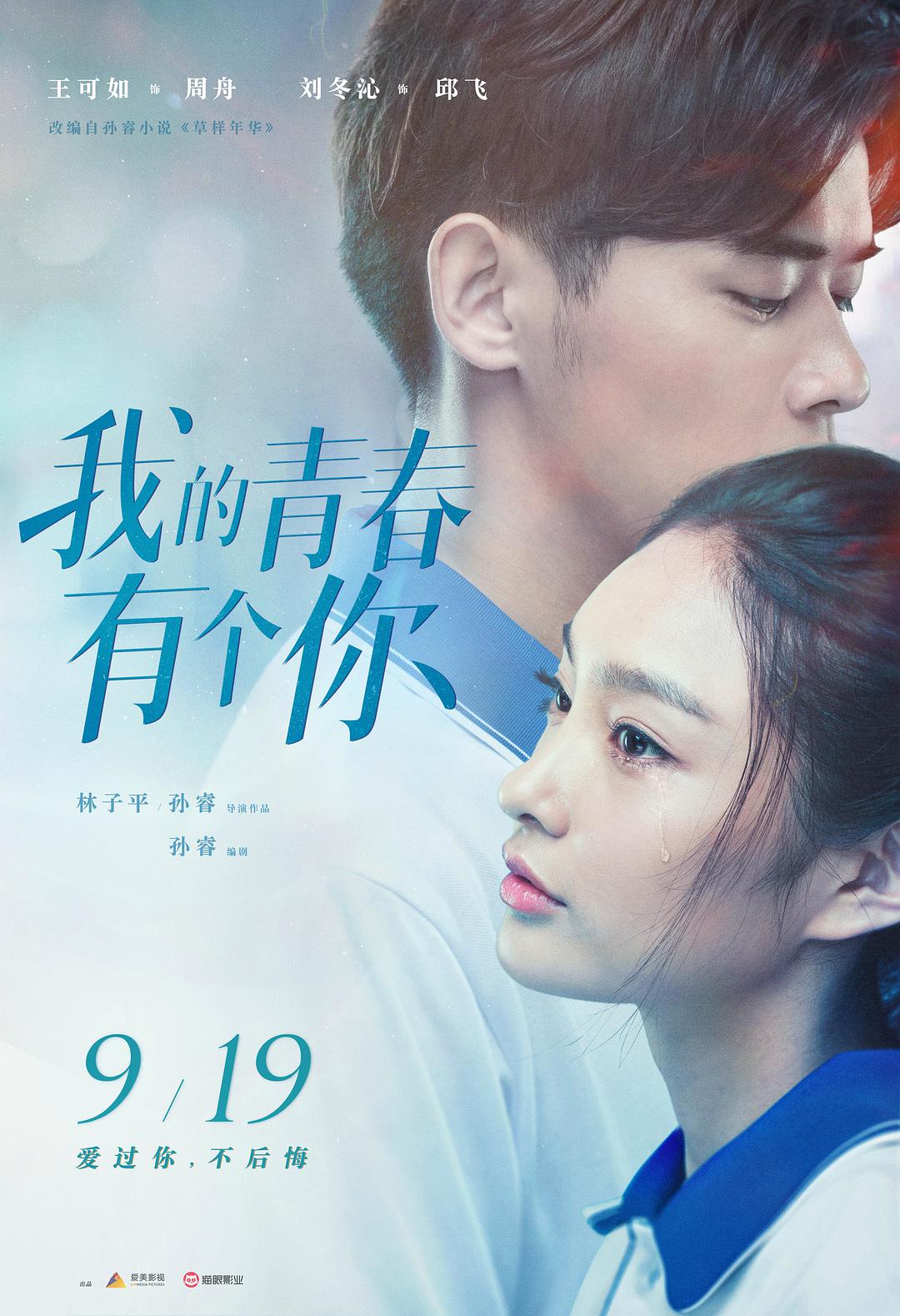 星际迷航3[超越星辰]