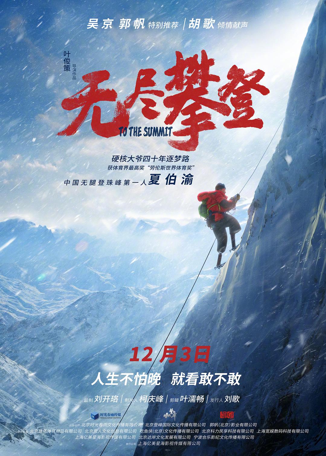罗伯特玩偶的复仇