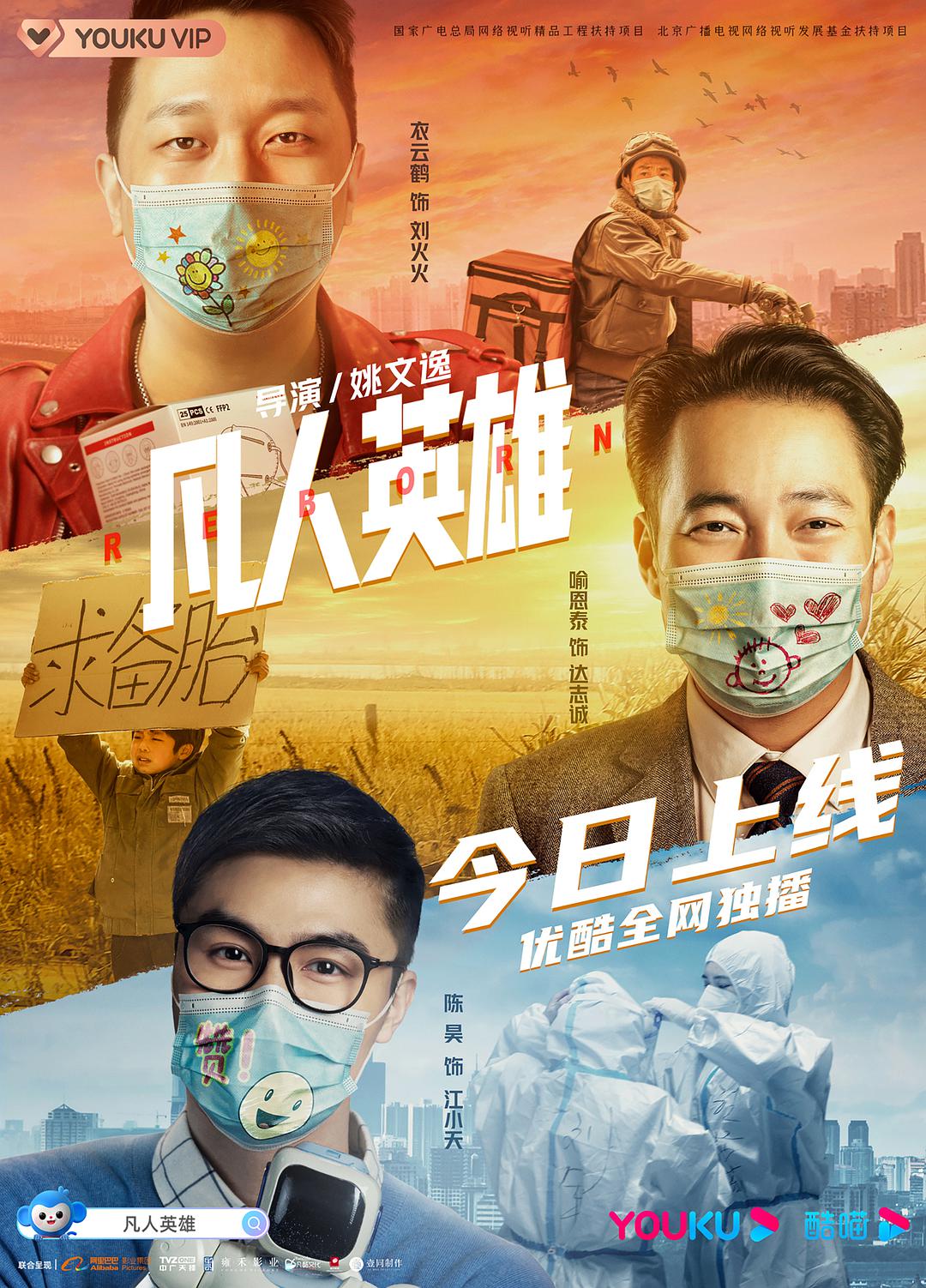 大话封神4[最强弃少]