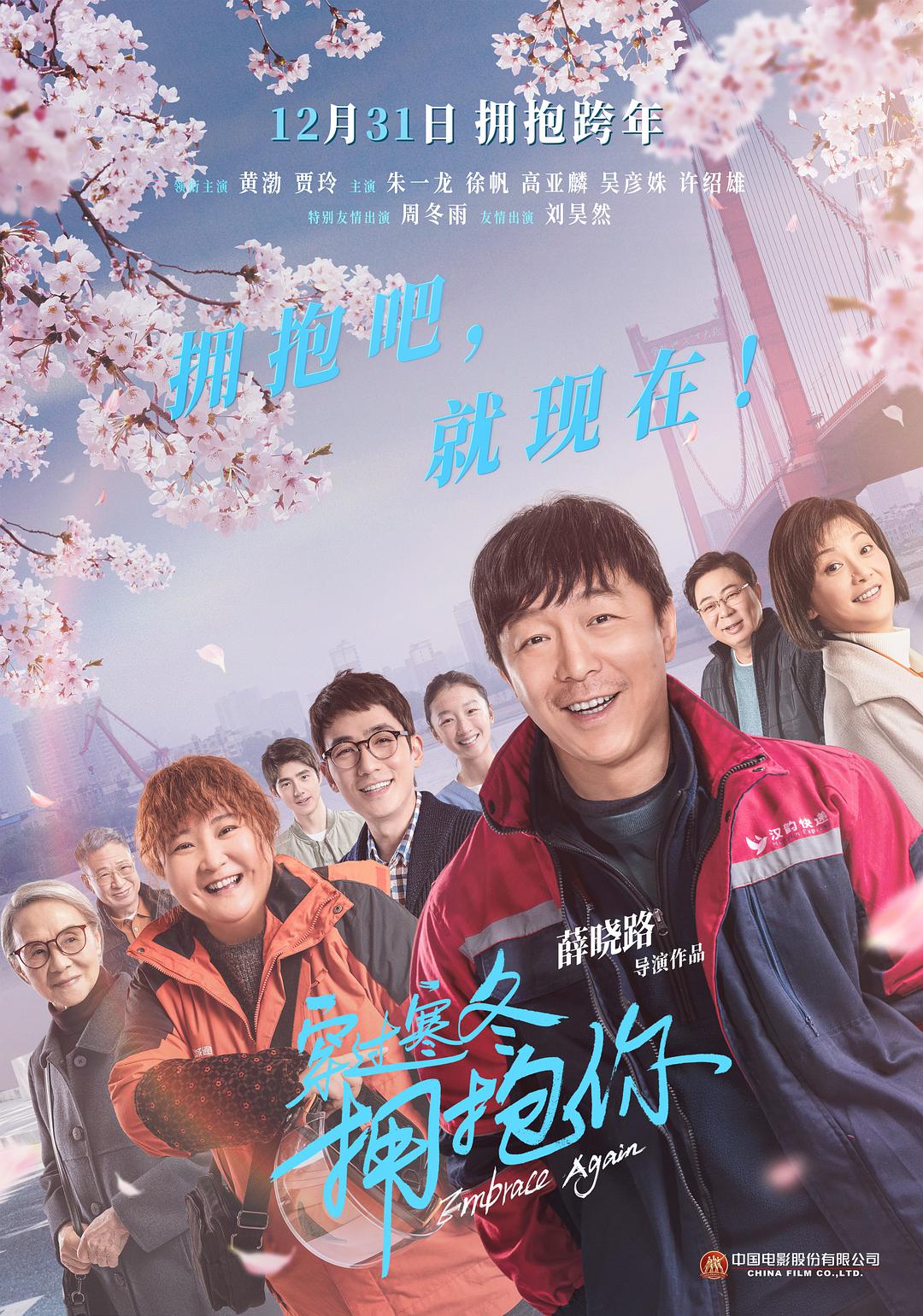 青春喜剧
