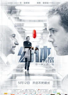 画江湖之不良人第1季