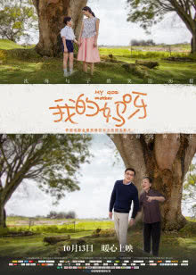 笑澳江湖2
