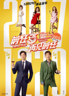 碰碰狐之汽车童话