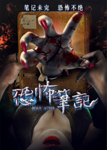 生活大爆炸第9季