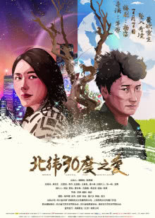 没有过去的男人