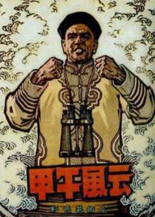 科普中国之熊小米读科学