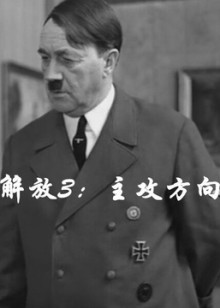 重案实录之犯罪天才