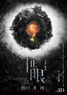 天堂在人间