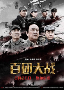 楚留香后传之西门无恨