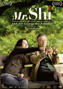 我们的丛林日记