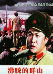 画板上的人生