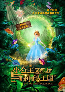 阴阳师美术风格全面升级