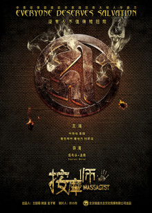 快乐厨房[2017]