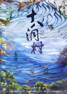 不可思议魔法药店