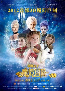 和明星去旅行