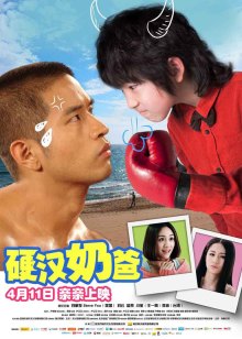 梦舟少年志之秦剑传奇