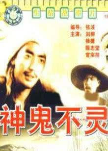 忍无可忍（1997）
