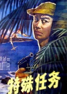 重生[龙族圣女]