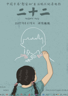 黑社会