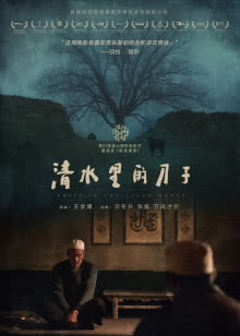 名剑