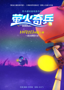 院长爸爸