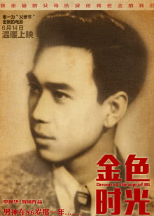 少年康熙
