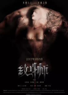 私人生活