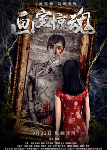 一部关于糖的电影