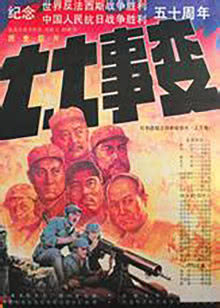 心魔杀机之噬心术