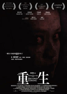 萌犬好声音3（英文）