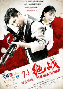 忍者2：撕裂的暗影