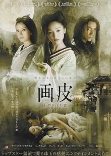 咸鱼传奇