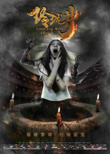 青蛙公主马东的假期