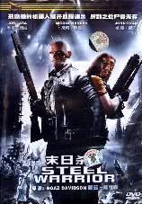 不朽的时光