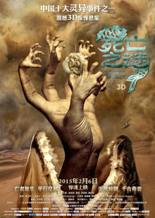 埃及艳后消失的坟墓