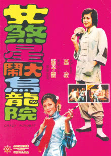 蔡叔叔讲画[2019]