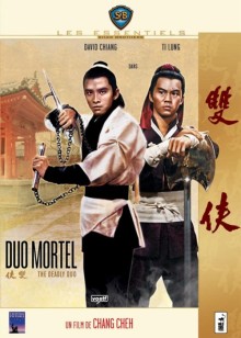 玉家典当铺