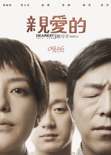 春光灿烂猪九妹