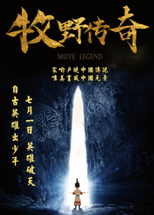 突然有一天之黑暗森林